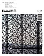 IW Magazine