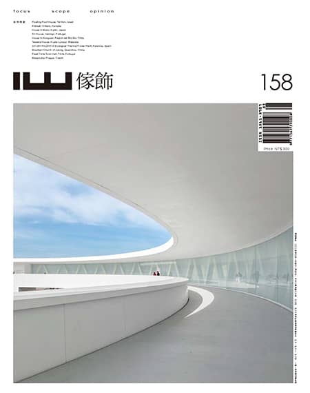 IW Magazine